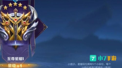 王者赛季s27什么时候结束