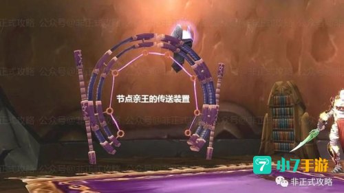 禁魔监狱 钥匙