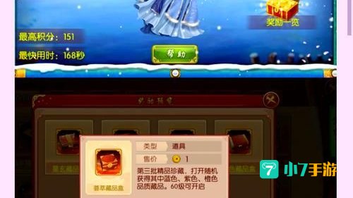 熹妃传厨房