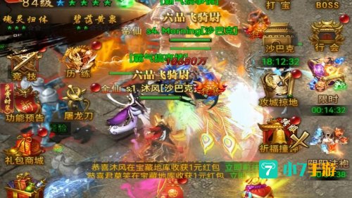 最热门的游戏