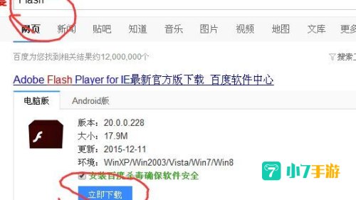 我的qq农场怎么打不开
