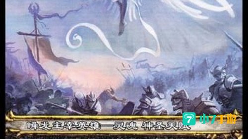 救赎之魂