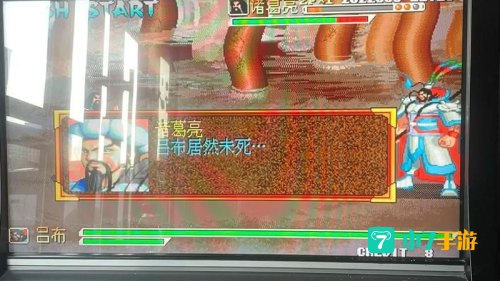 三国战记作弊版