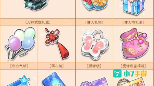 qq宝箱