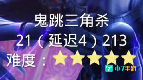 元歌的连招是什么?