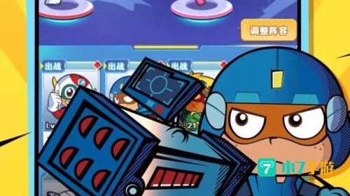 超人游戏