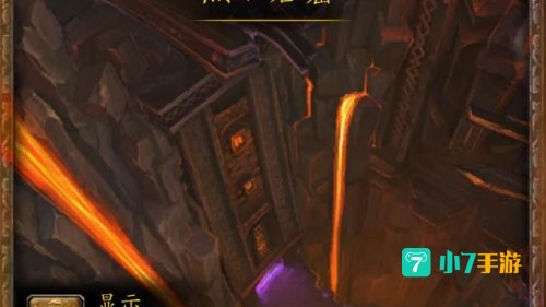 黑石岩窟怎么去