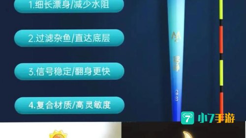 灵敏度高