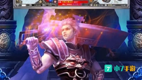 友情神途