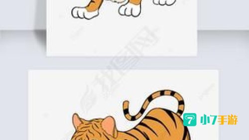 老虎地图