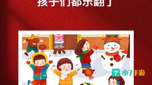 丽的小游戏