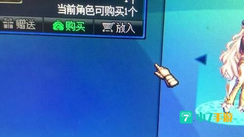 dnf猫头鹰是什么