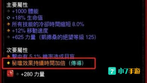暗黑3 赚钱