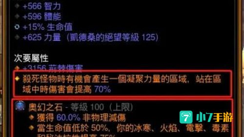 暗黑3 赚钱