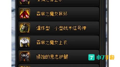 dnf皇家贵族指环有什么用