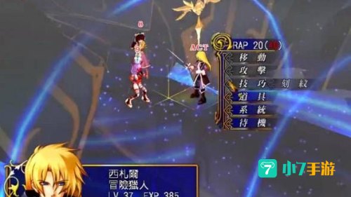 风色幻想5支线攻略