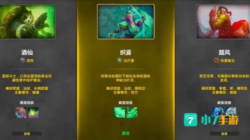 wow武僧