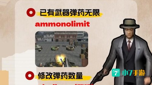 血战上海滩秘籍大全：无敌模式、武器全开，轻松征服日军