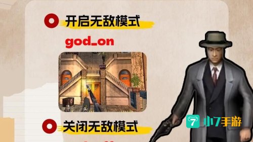 血战上海滩秘籍大全