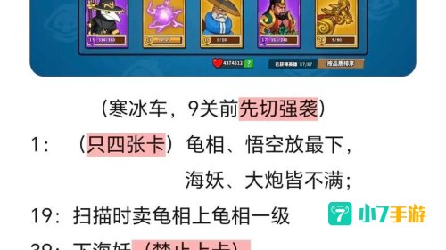 暗月岛月牙