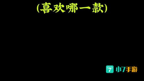 有什么好玩的小游戏