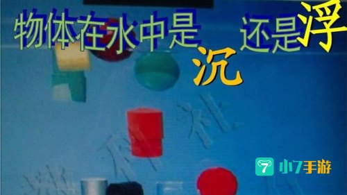 沉浮下载