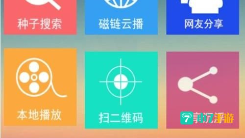 沉浮下载
