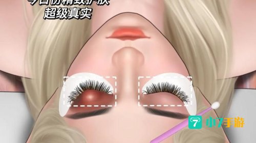化妆类小游戏