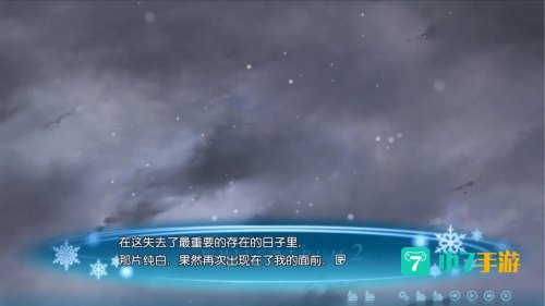 白色相簿游戏