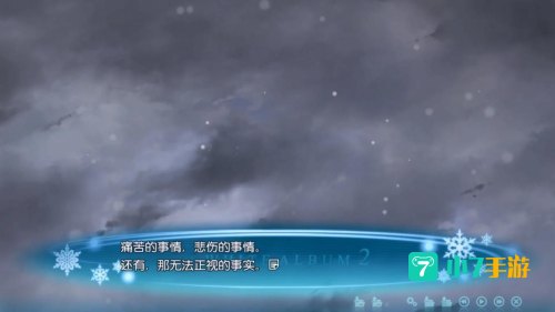 白色相簿游戏