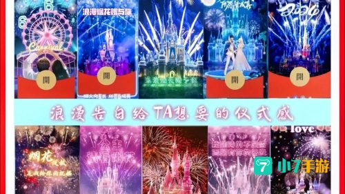 2020微信红包封面领取序列号