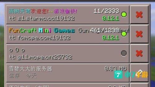 麦块我的世界盒子
