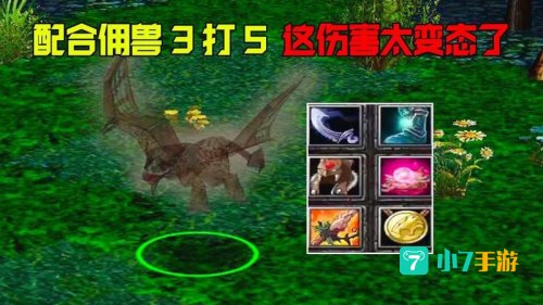 dota死灵飞龙