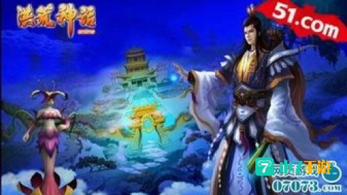 酷我洪荒神话官网