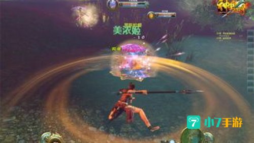神兵传奇2