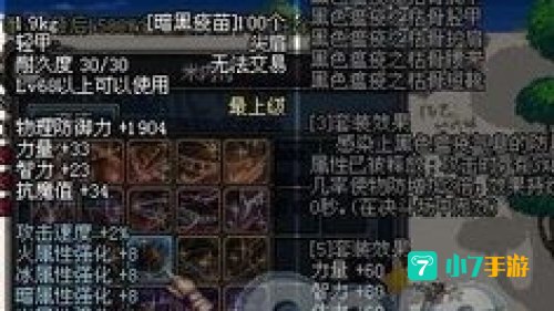 男散打连招