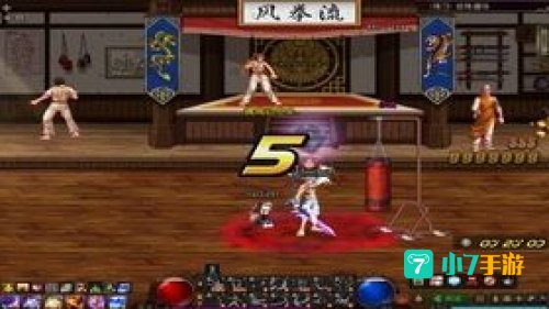 男散打连招