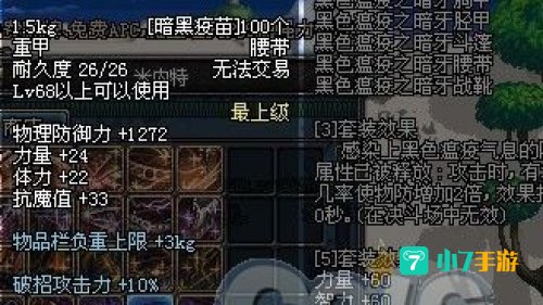 男散打连招