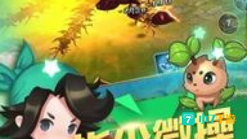 幻想女仆