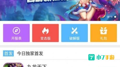 223游戏乐园