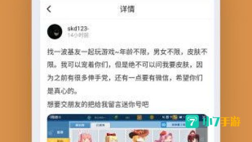 223游戏乐园