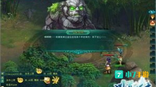 问道外传加点