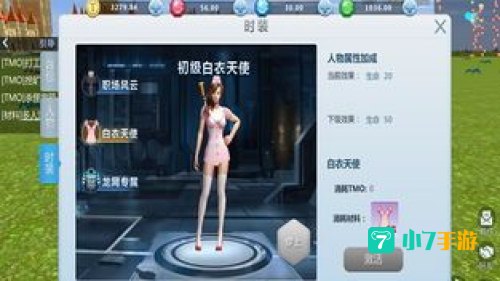 明日世界下载
