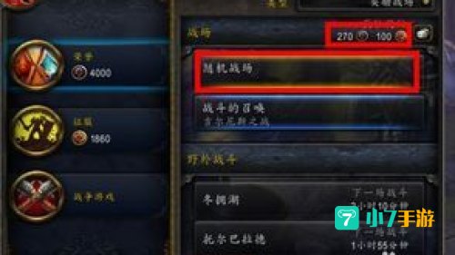 pvp装备在哪换