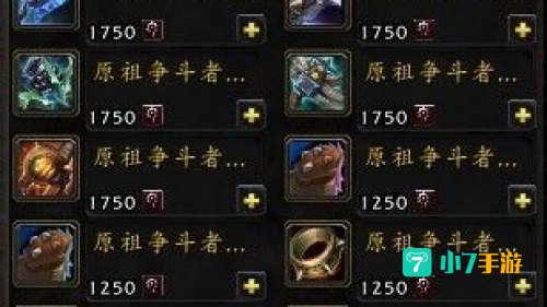 pvp装备在哪换