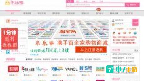 米乐网