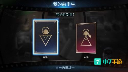 退休模拟器