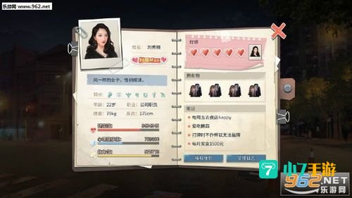 退休模拟器