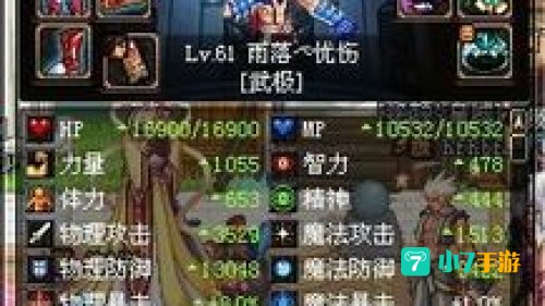 dnf男散打pk