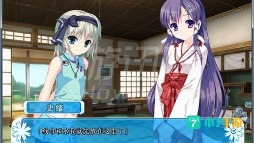 女装山脉下载